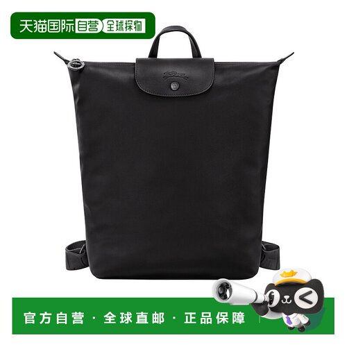 香港直邮Longchamp Le Pliage Xtra M双肩包 10287987珑骧