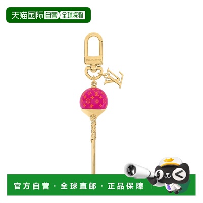 自营欧洲直邮LV路易威登 Sweets女士橙色金属包饰