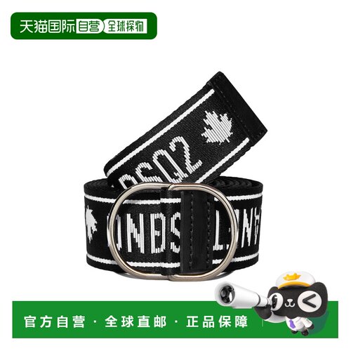 1h可退 香港直邮Dsquared2二次方INDUSTRIAL TAPE男士腰带皮带