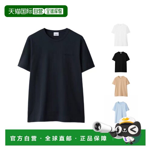 自营Burberry /博柏利 男士棉质纯色休闲时尚圆领短袖T恤