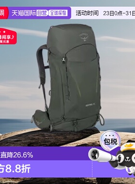 1h可退 OSPREY 小鹰Kestrel 38L/48L户外双肩背包徒步登山背包旅