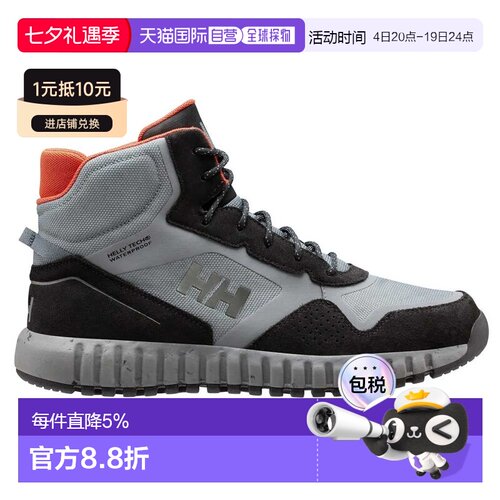 欧洲直邮HELLY HANSEN Monashee ULLR HT 徒步靴 男士