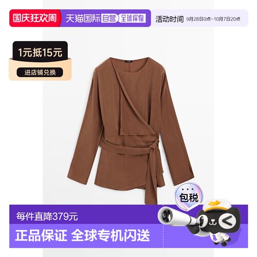 欧洲直邮Massimo Dutti 麦西姆杜特 女款 流动飘逸系带和风外套
