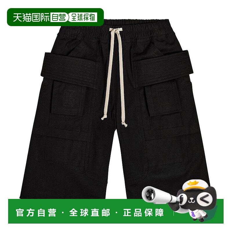 1h可退 香港直邮Rick Owens Lilies 瑞克 欧文斯 男童 Pods 棉混