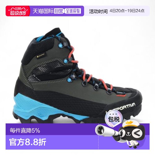 香港直邮La Sportiva 女款 Aequilibrium LT GTX 黑/芙蓉色 登山