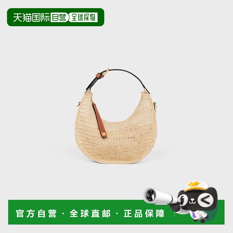 自营欧洲直邮CELINE思琳 Lulu Teen女士拉菲草小【付后1h可退】