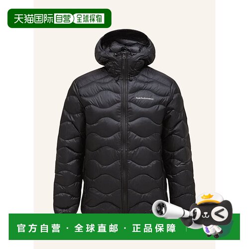 香港直邮PEAK PERFORMANCE 男士户外风衣 1001662 【付后1h可退】