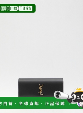 1h可退 香港直邮Saint Laurent 圣罗兰 女士 SUNSET 链条单肩包 8