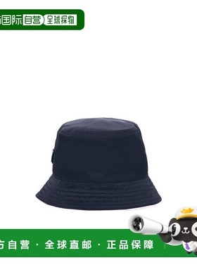 香港直邮Prada 徽标桶帽子 2HC1372DMI