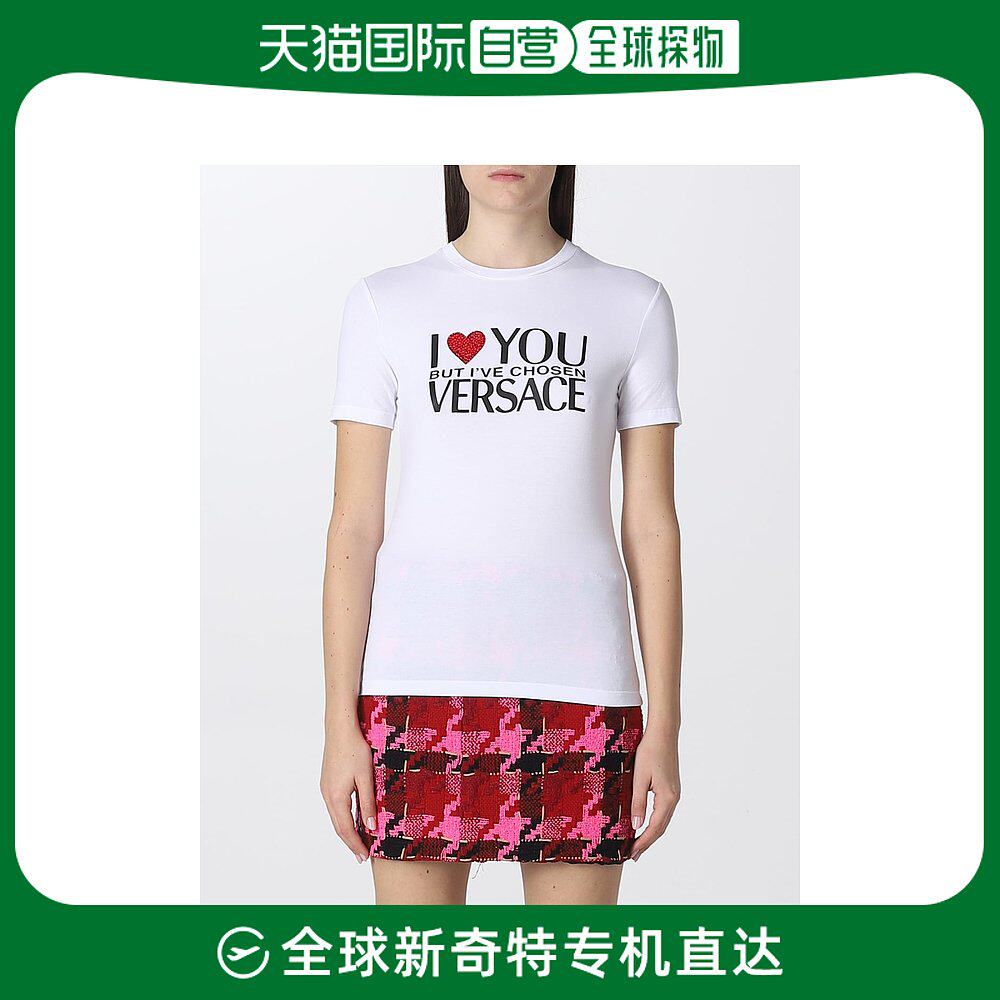 香港直邮Versace 女士Versace I Love You but I've Chosen Versa高性价比高么？