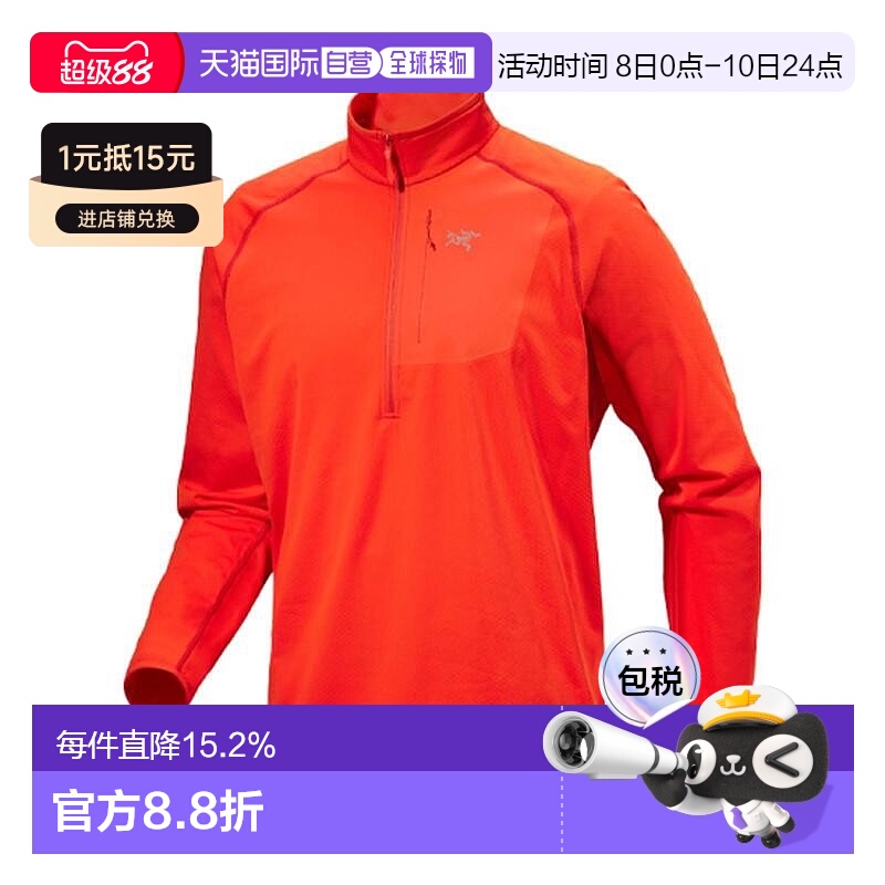 自营1h可退 欧洲直邮ARCTERYX始祖鸟男士Delta半拉链红色涤纶抓绒