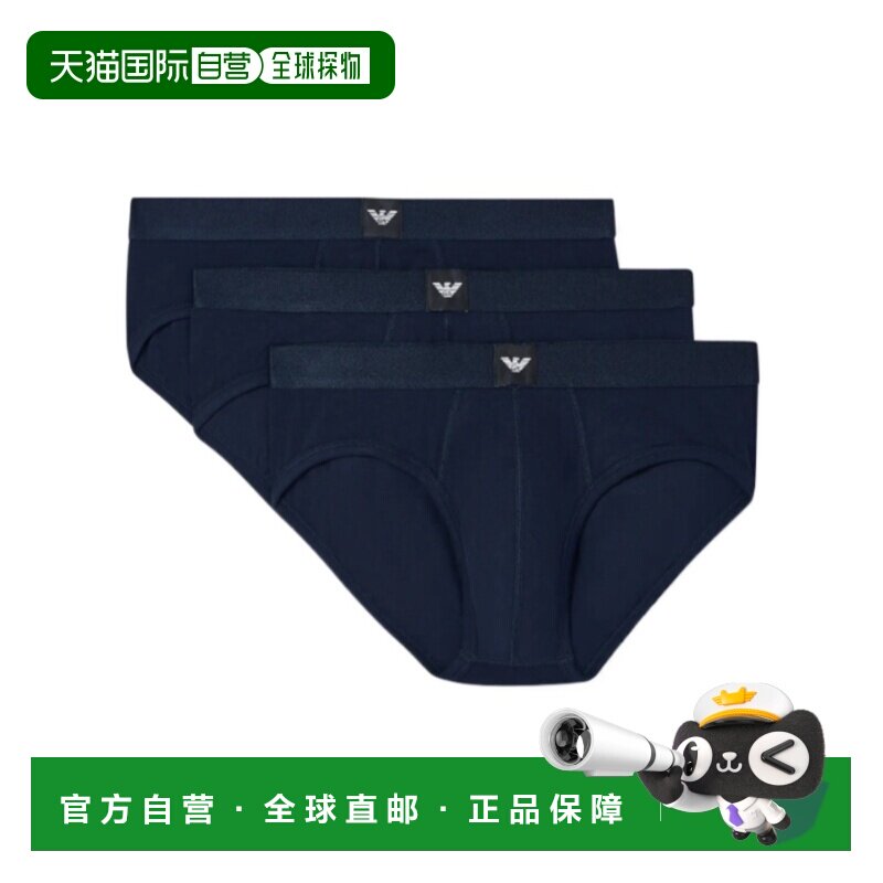 Emporio Armani 三条装三角内裤 EM002154AF20673图片