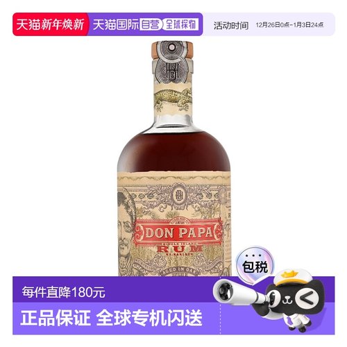 欧洲直邮Don Papa Single Island Rum单一岛屿朗姆酒700ml 40%新