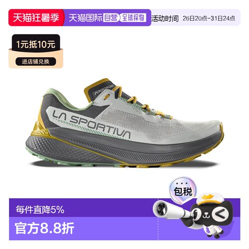 欧洲直邮LA SPORTIVA Prodigio 越野跑鞋 中性