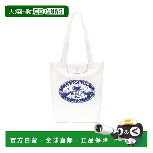 1h可退 香港直邮Longchamp Le Pliage托特包 10326HIA