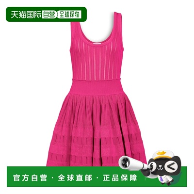 香港直邮ALAIA 女士连衣裙 AA9R2246K198C446 SS2【付后1h可退】