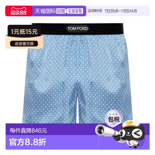 香港直邮Tom Ford 平角内裤 T4LE42090平角裤 【付后1h可退】