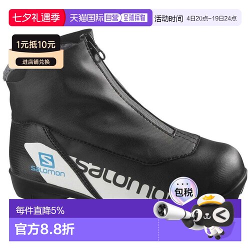 欧洲直邮SALOMON RC 夜行者 Prolink 儿童北欧滑雪靴 中性
