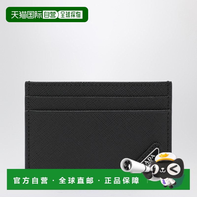 1h可退 香港直邮Prada 普拉达 男士 黑色小牛皮带Logo卡套 2MC149