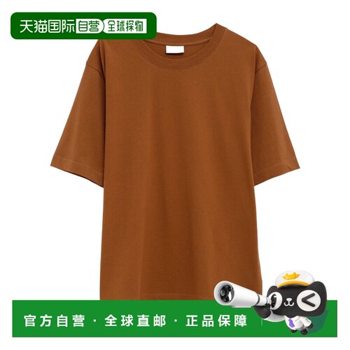 香港直邮DRIES VAN NOTEN 女士T恤 HEYDU4600MUD7 【付后1h可退】