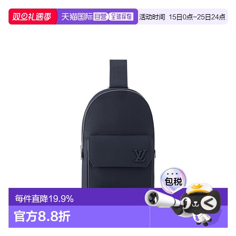 自营 1h可退 Louis Vuitton Sac Pilot Slingbag 斜挎包