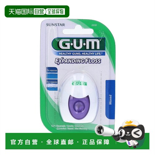 欧洲直邮Sunstar盛势达细牙线温和实用清洁日常防敏30米/盒正品