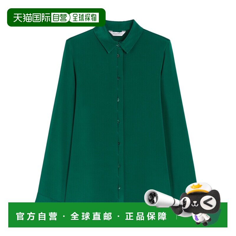 1h可退 香港直邮MAX MARA 女士衬衫 1116015806010 AW2025 绿色