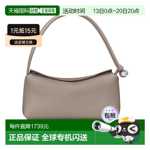 Longchamp Le Roseau单肩包 10324HFP珑骧【付后1h可退】