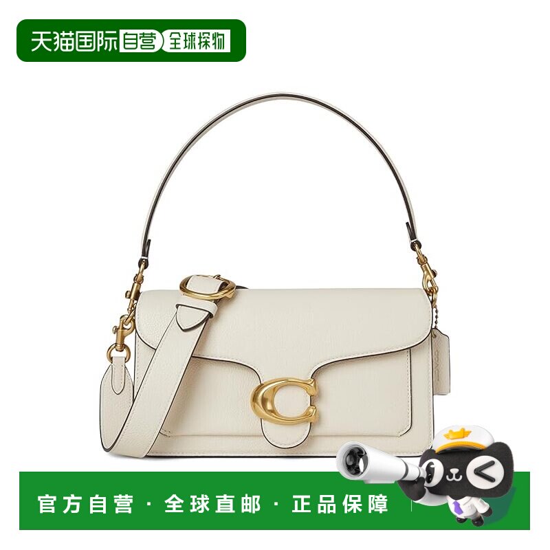 1h可退 香港直邮Coach 蔻驰 女士 Tabby 26 光面荔枝纹皮革肩包