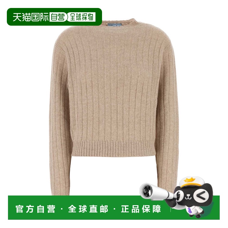 香港直邮Prada 长袖毛衣 P24H2O15R1SOOO普拉达