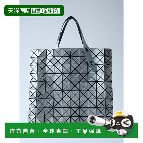 1h可退 香港直邮Bao Bao Issey Miyake 女士 几何手提包 BB66AG04