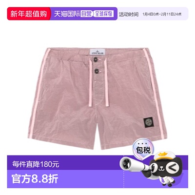 香港直邮Stone Island 带口袋泳裤 L1S15B100003S0043短裤