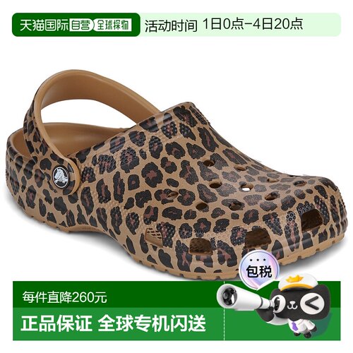 欧洲直邮Crocs卡骆驰女鞋包头拖鞋CLASSIC ANIMAL CLOG春季上新