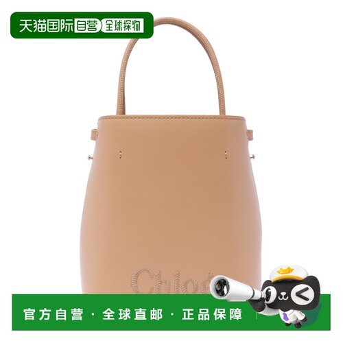 1h可退 香港直邮CHLOÉ 女士斜挎包 C23UP873I1026X SS2025 花色 S