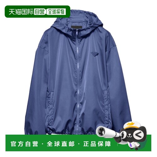 1h可退 Prada 长袖休闲夹克 SGD184199PSOOO