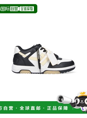 1h可退 香港直邮off-white 男士 灰白色 Out Of Office 系带运动