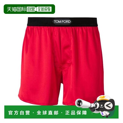 1h可退 香港直邮Tom Ford logo四角内裤 T4LE41010