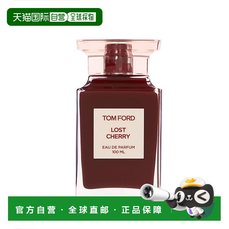 欧洲直邮汤姆 福特 落樱甜情 浓香水 100ML正品汤姆福特