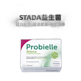 欧洲直邮Stada益生菌支持肠道菌群平衡改善腹胀腹泻呵护肠胃30包