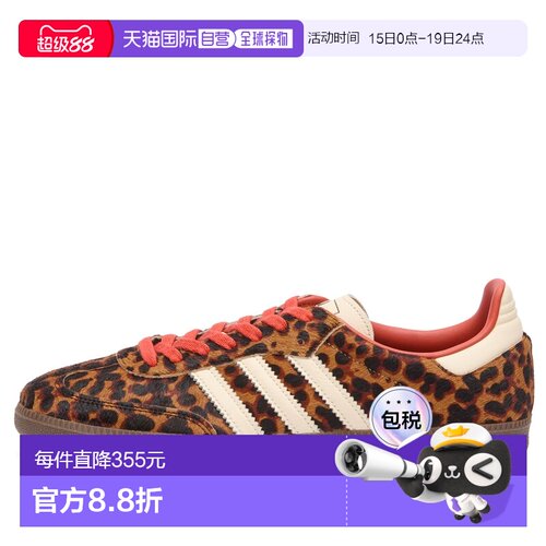 1h可退 香港直邮adidas 阿迪达斯 女士 Samba OG W 运动鞋 JI2734