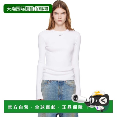 1h可退 香港直邮off-white 女士 白色 OFF Stamp Rib Long Sleeve