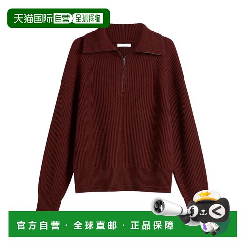 entire studios Blimp Quarter Zip 毛衣 ESSS26TO01073