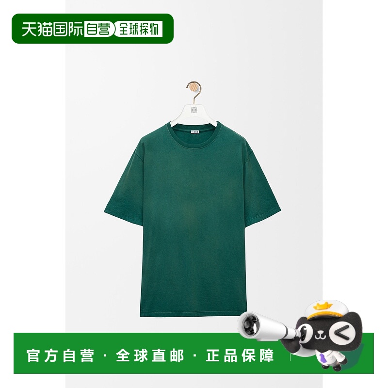 1h可退 欧洲直邮LOEWE (2025新品) T-shirt large en coton罗意威