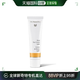 新版 清爽 30ML 欧洲直邮Dr.Hauschka德国世家日霜玫瑰日乳