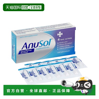 欧洲直邮英国药房Anusol痔疮栓剂马应龙替代舒缓内痣外痔止痛痒