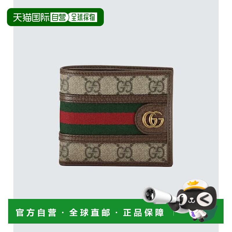 香港直邮Gucci 古驰 男士 Ophidia GG 钱包 colorful花色 舒适时