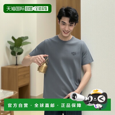 自营欧洲直邮APC 男女通用灰色棉T恤短袖
