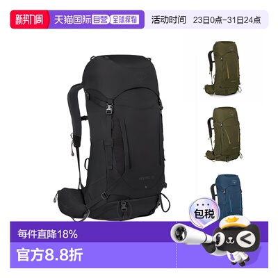 香港直邮OSPREY小鹰Kestrel系列38L/48L运动户外双肩包登山包