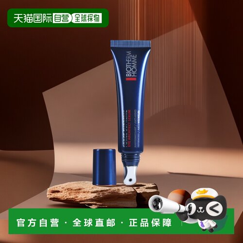 欧洲直邮碧欧泉男士青春15ml眼霜