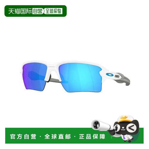 1h可退 香港直邮Oakley 欧克利 男士 FLAK 2.0 XXL OO9488 948802